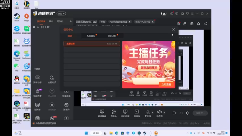 【2023-3-23 23点场】小花儿与猫:国服西施的挨打日记