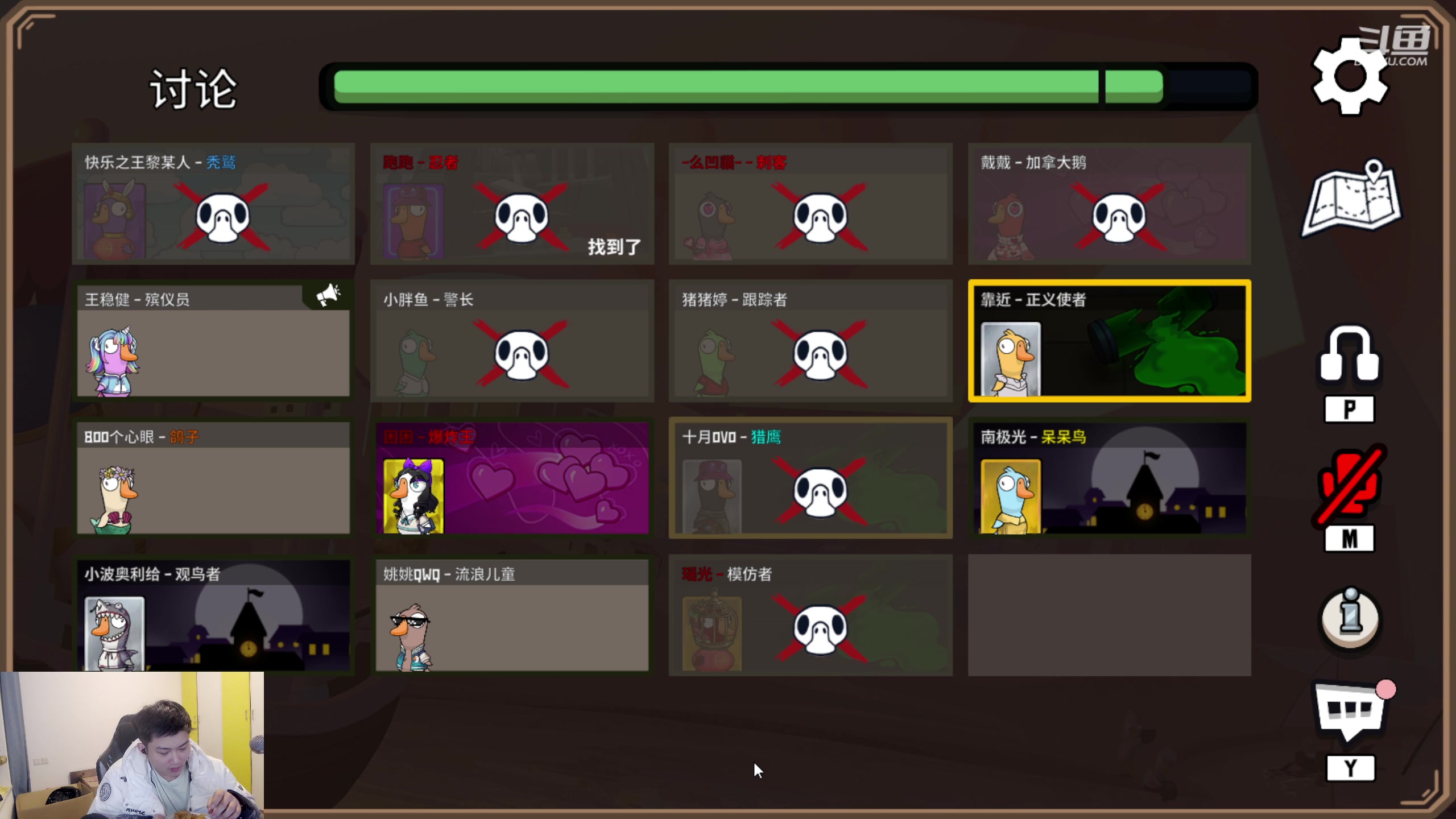 【2023-03-28 23点场】韩跑跑ovo：妹妹局之鹅鸭杀