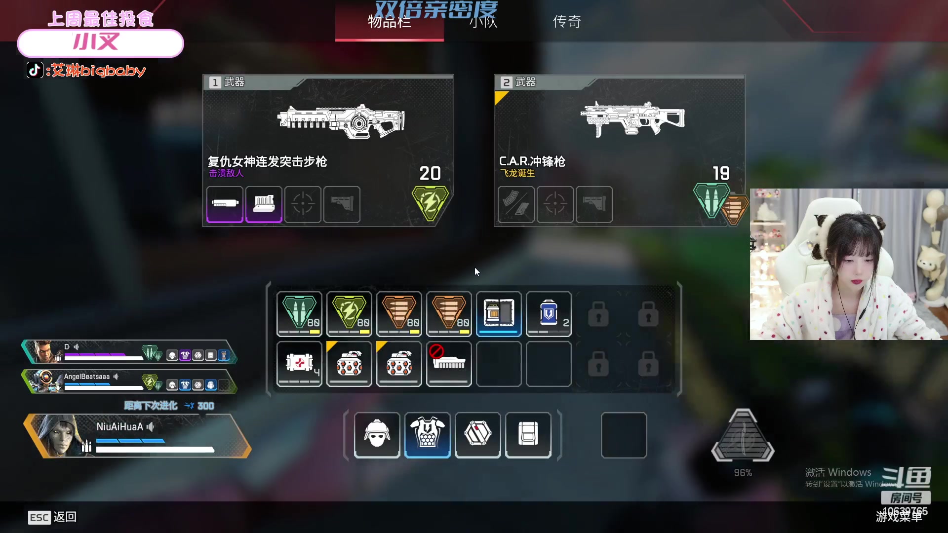 【2023-03-29 16点场】艾琳bigbaby：重生之三天上钻石的第三百天