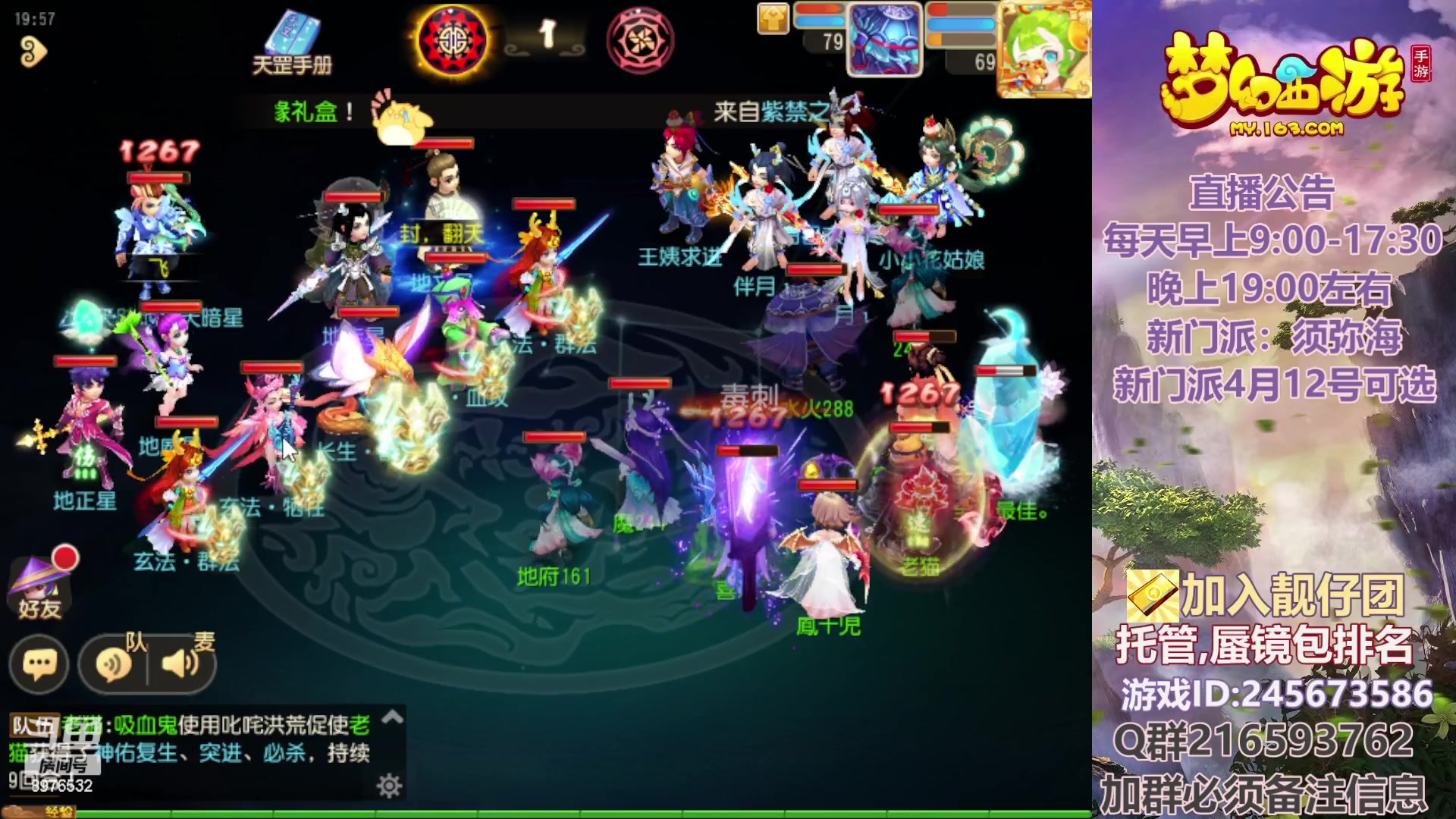 【2023-03-29 19点场】QAQ铭小明：梦幻新手新区推荐