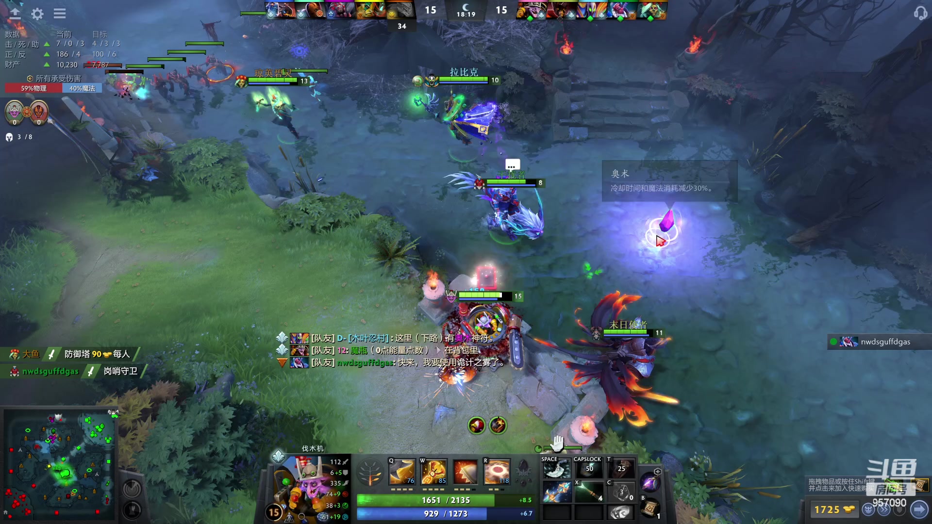 【2023-03-28 23点场】踏上征途167：目前9300分5000冲10000