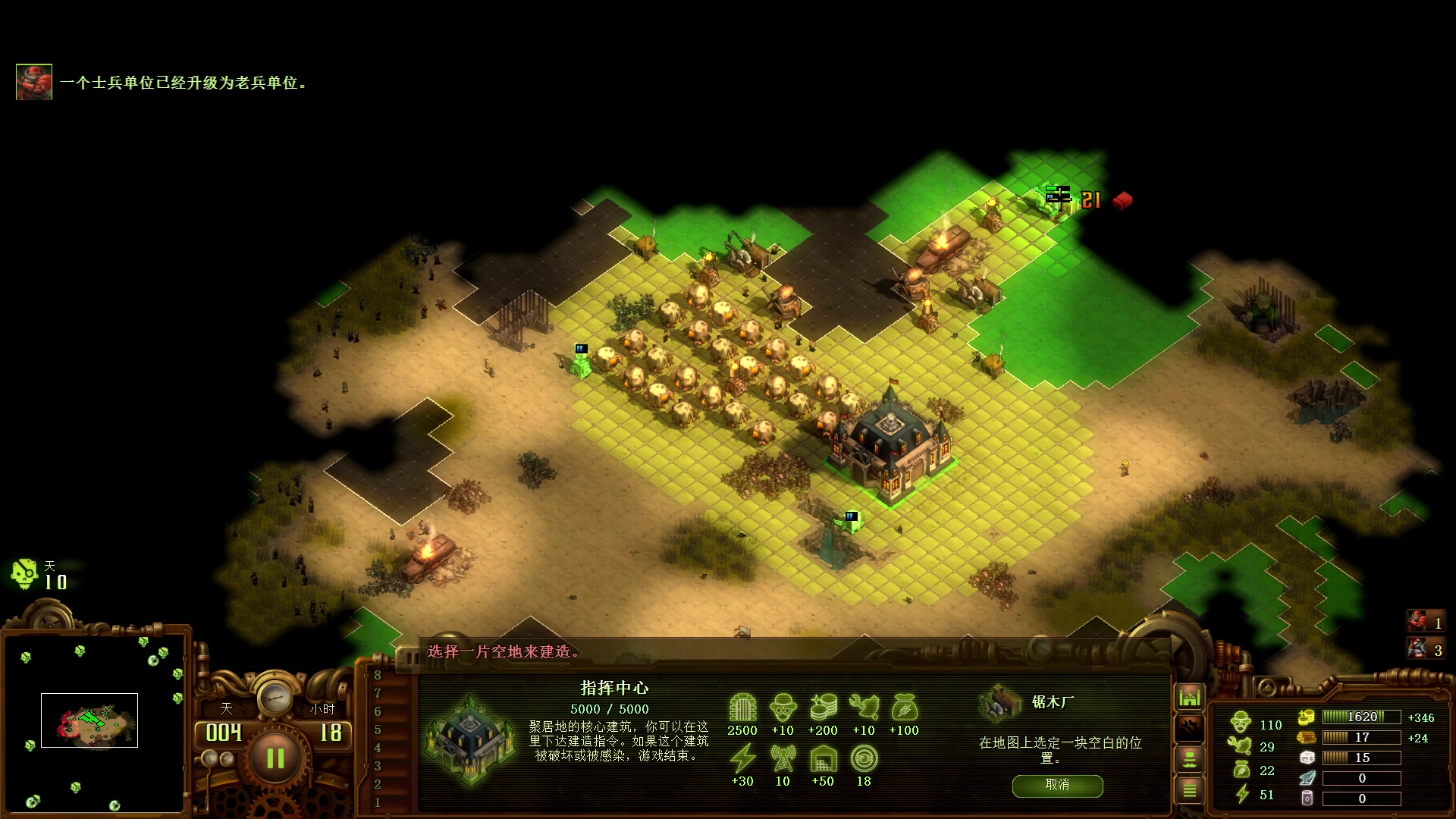 【2023-03-29 10点场】午夜抹抹茶：呵呵，教你玩800