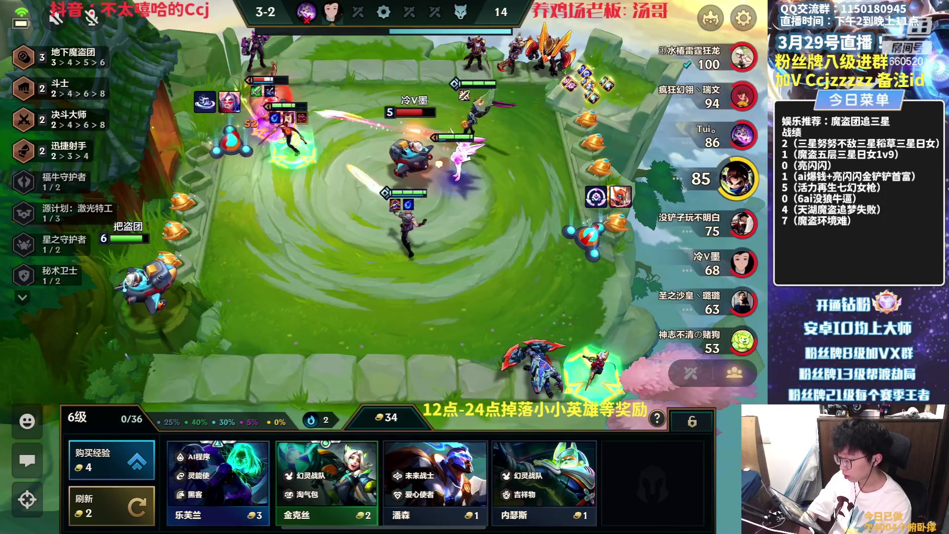 【2023-03-29 17点场】不太嘻哈的Ccj：新赛季魔盗团冲最高层！！！