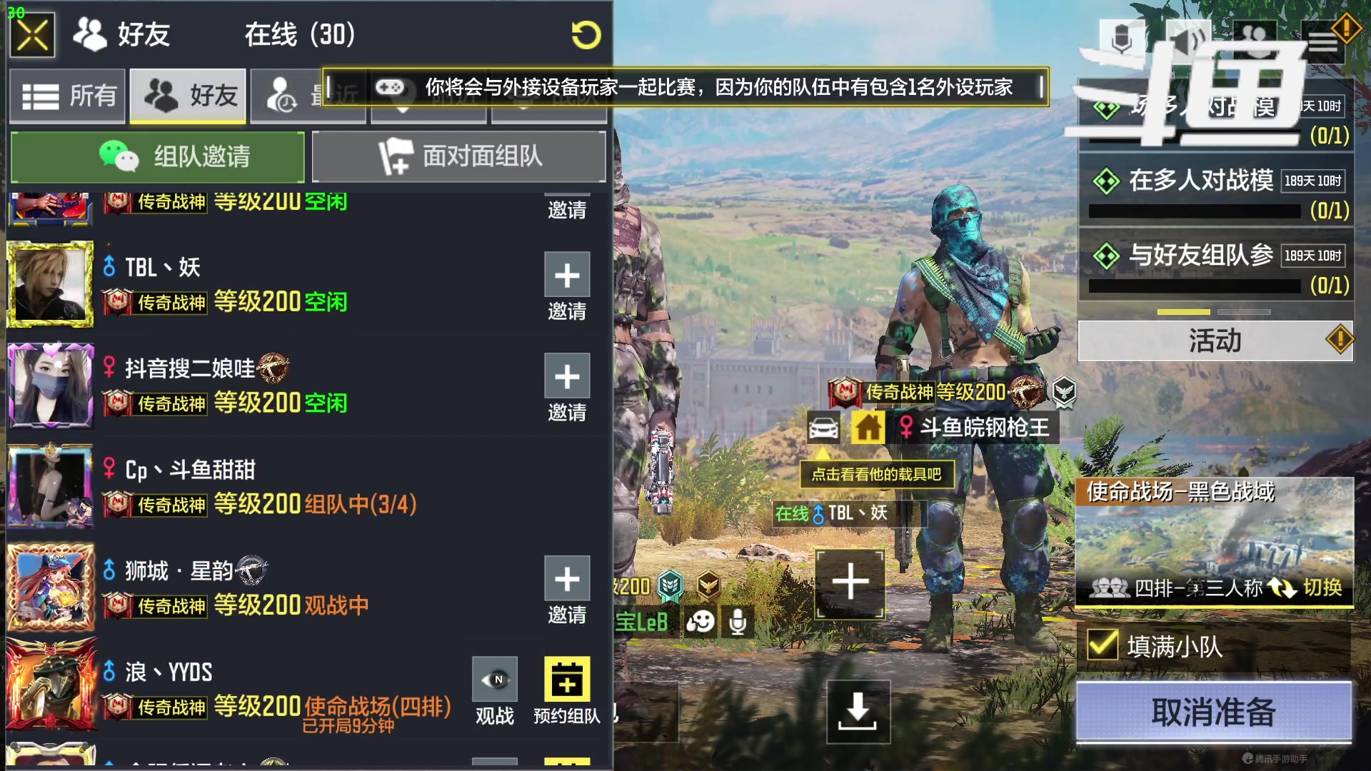 【2023-03-28 12点场】冷宝LeB：听说64位不掉资源包