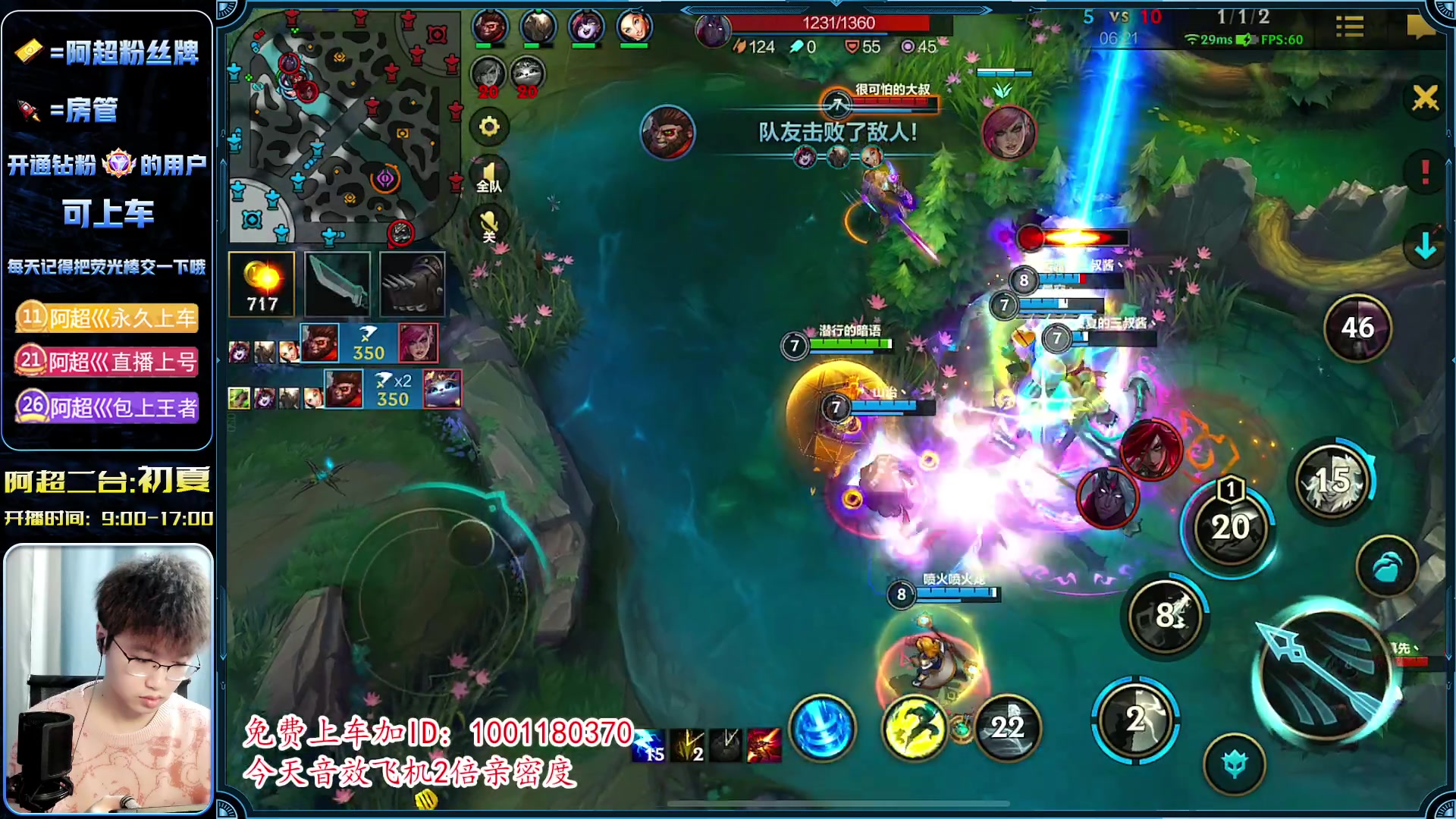 【2023-03-29 09点场】阿超cc丶：⭐典狱长乱C的一天 免费上车!