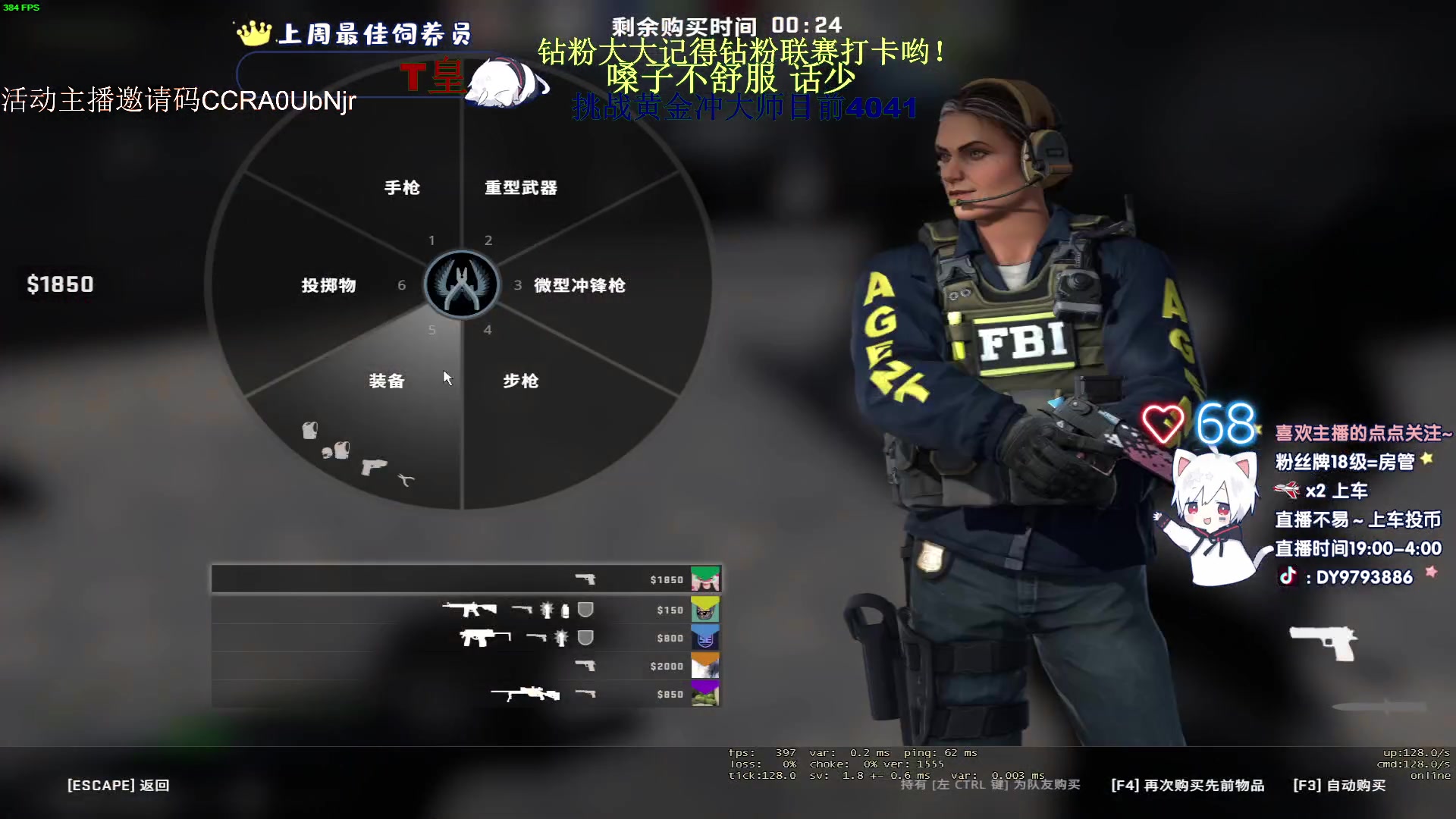 【2023-03-28 01点场】小徐813：目前4000分大师千场kd7.0了解一下