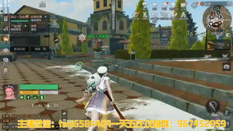 【2023-03-29 18点场】中华田园冯太极：诡楼1层两个办卡