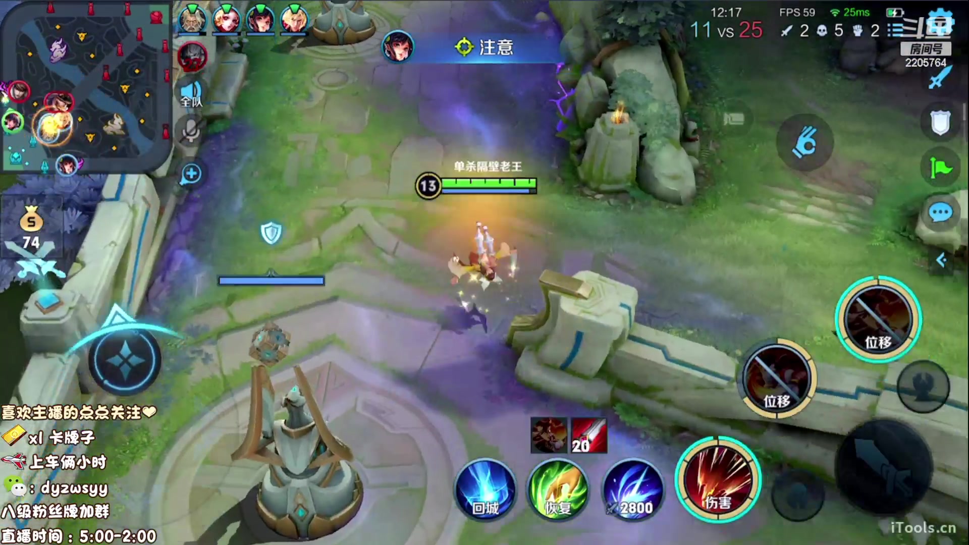 【2023-03-29 05点场】赵猥琐丶赵云导师：国服最强赵云 顶级教学