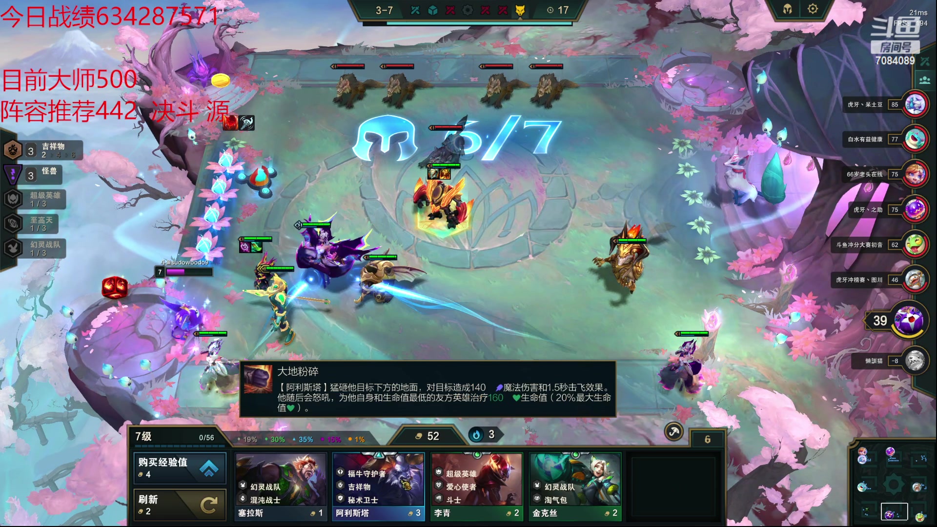 【2023-03-29 04点场】童扬korol丶：童扬：新赛季开冲