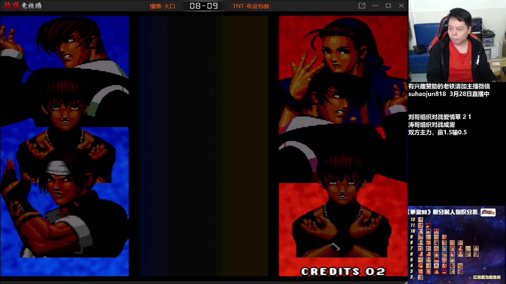 【2023-03-28 22点场】格鬦家大口：憧憬大口：憧憬传媒独家冠名！