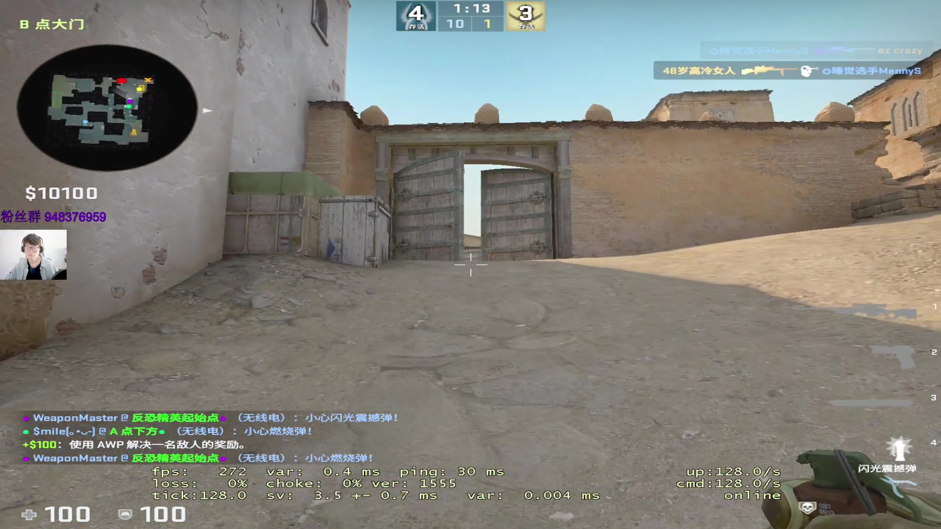 【2023-03-26 14点场】CSGO2ge：变态准心2ge
