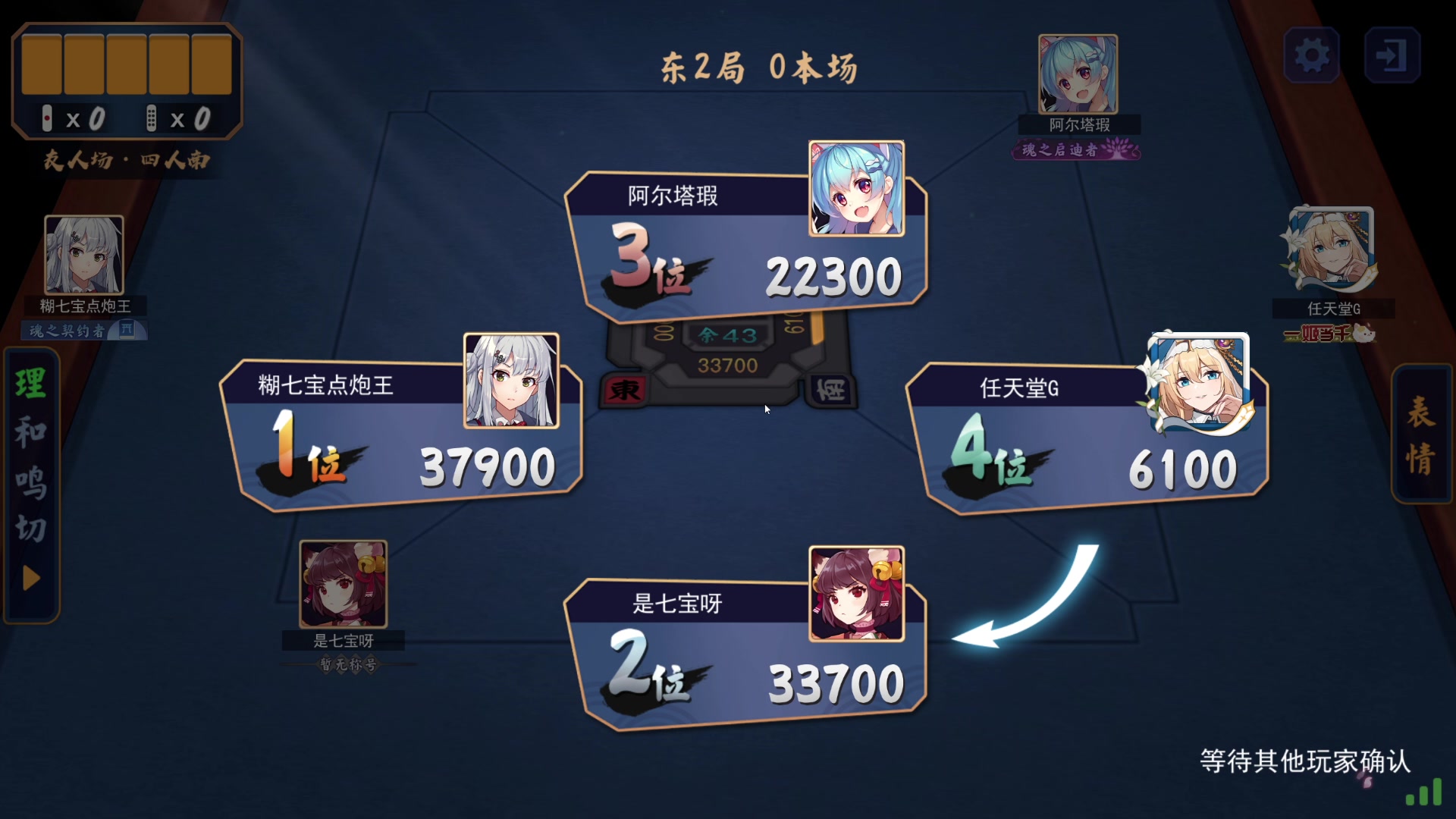 【2023-03-26 22点场】是七宝呀：七师傅：进村儿打怪啦！！！