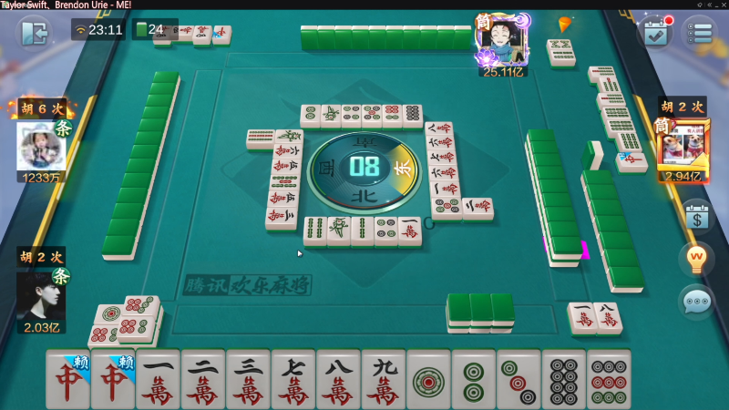 【欢乐麻将】靓旭的精彩时刻 20230329 00点场
