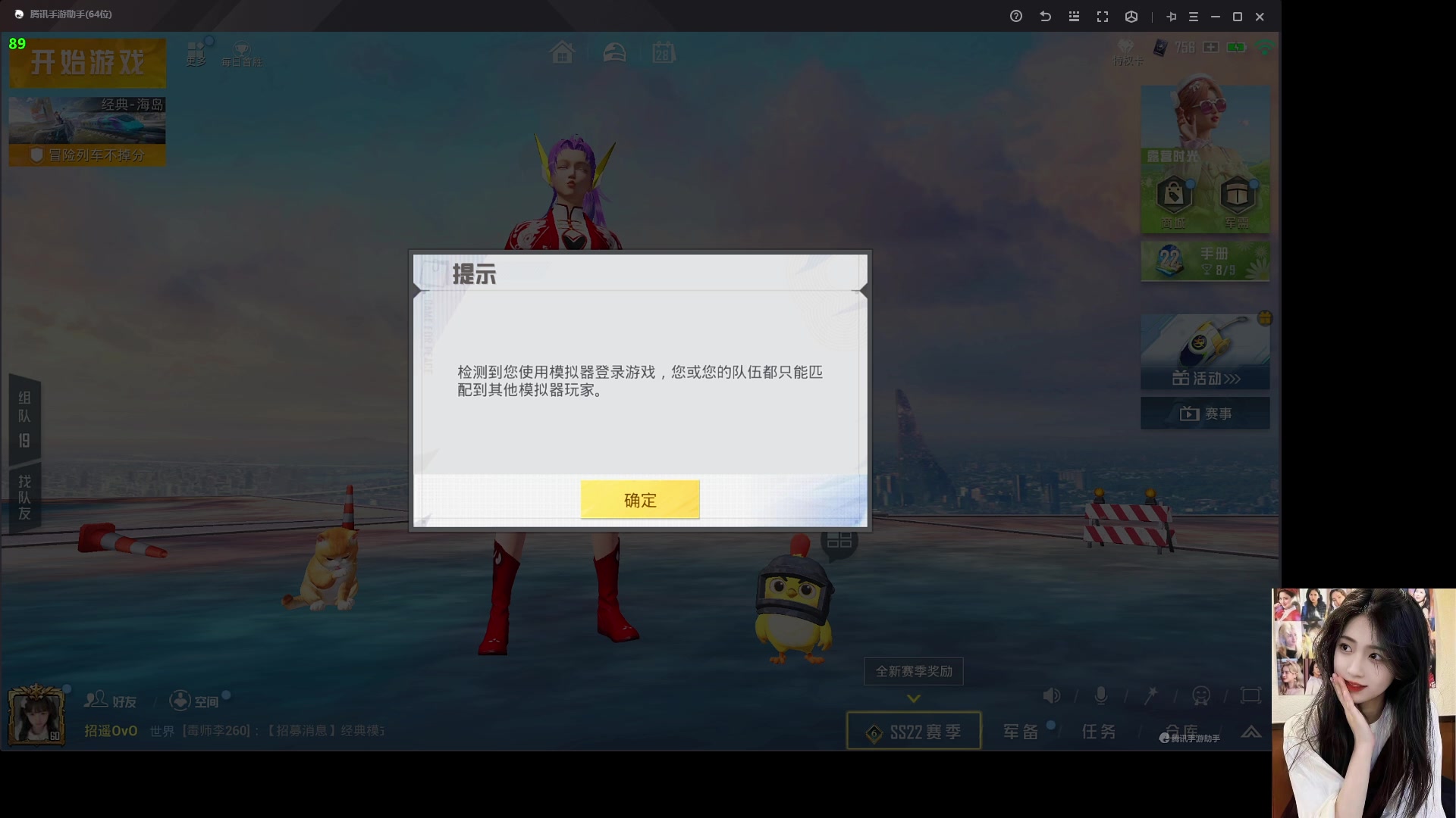 【2023-03-28 21点场】图妹半生：春风若有怜花意，可否许我再少年。