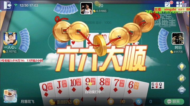 4751八雀牌：天胡128倍都放弃了，必须来把大的！