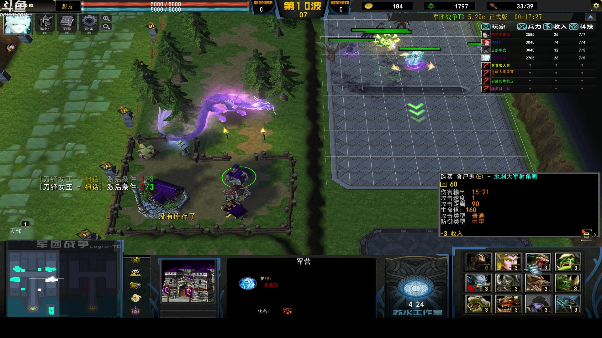 【2023-03-28 07点场】wenshen589：哪有这么容易倒下！