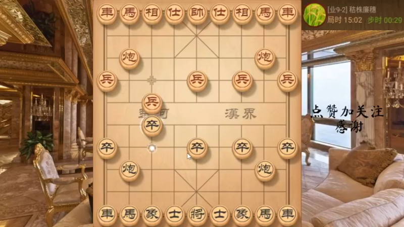 瞎眼狗，遥控再来指挥，底线空心炮，得子速胜，666，2