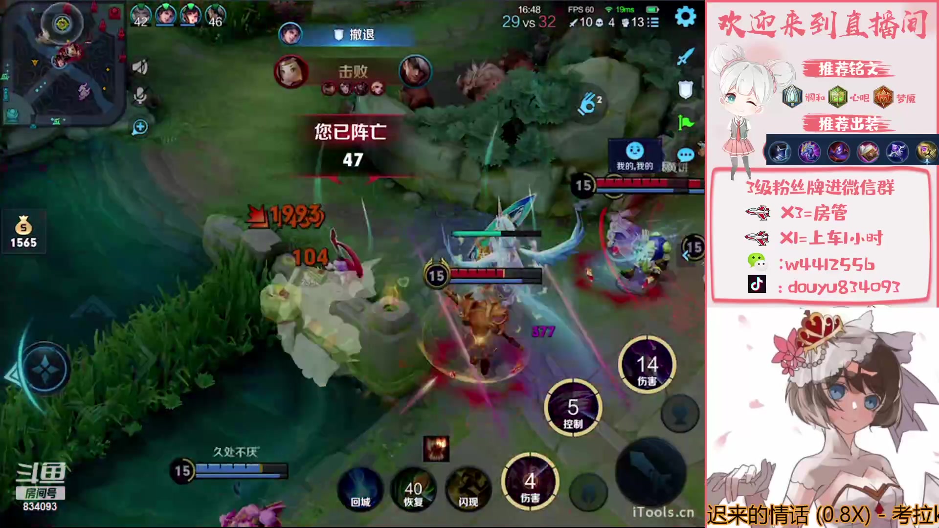 【2023-03-29 13点场】小飞Avery：国服小乔：单排小乔荣耀