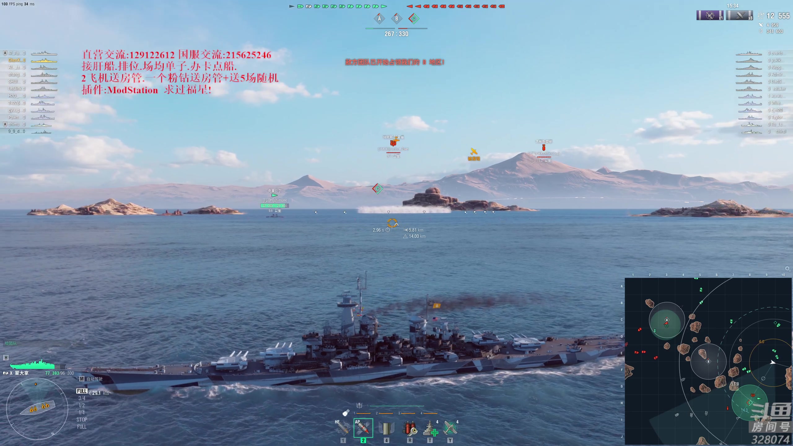 【2023-03-28 16点场】天涯凝望：战舰世界 最强战列!