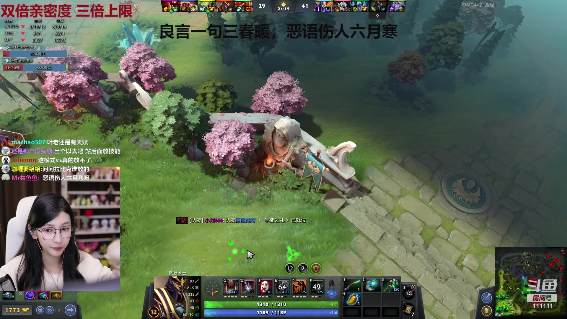 【2023-03-28 22点场】叶知秋Vanessa：秋：黄金双倍 晚上好