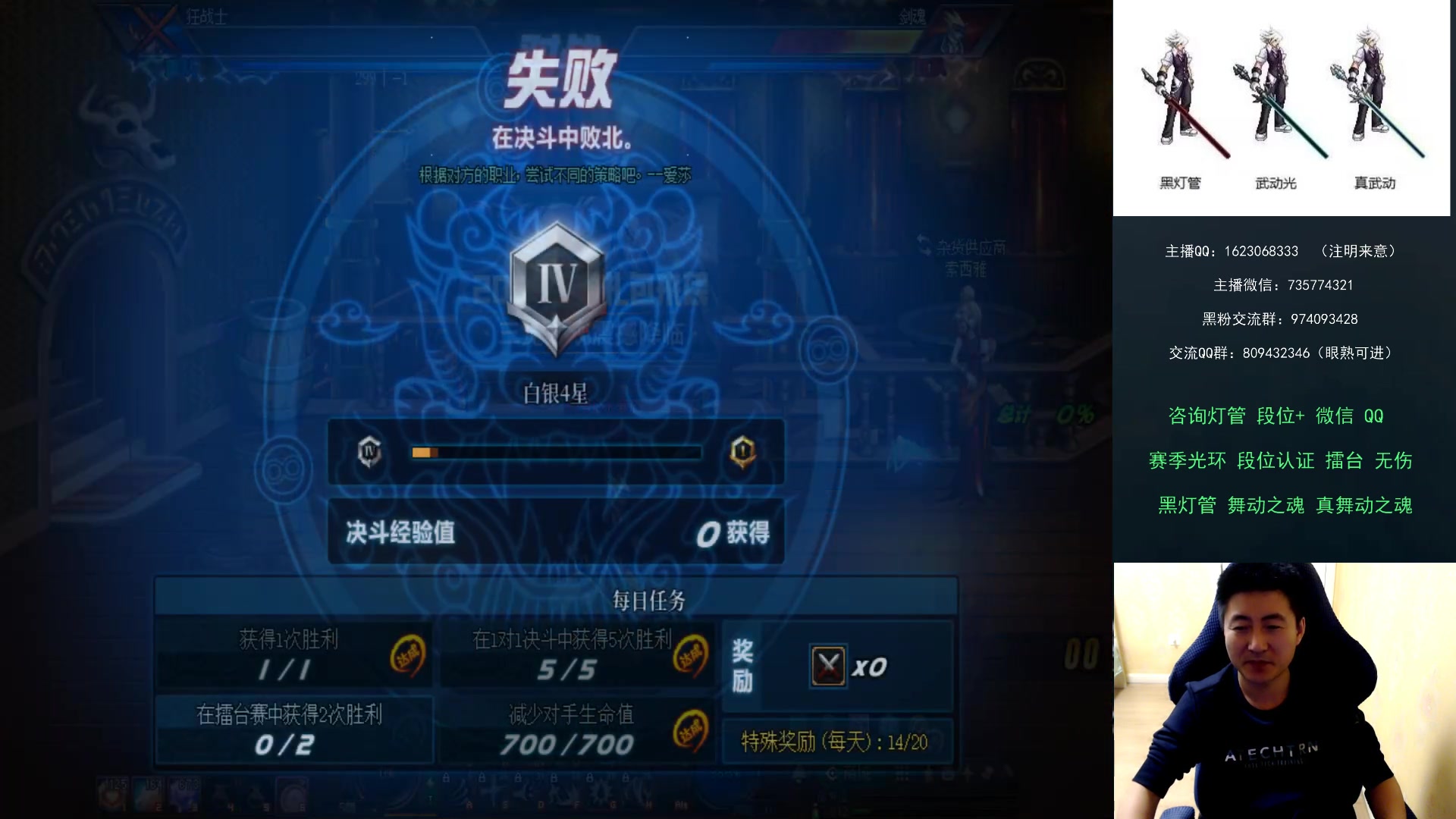 【2023-03-29 01点场】庄大崩：黄金 钻石段位 灯管
