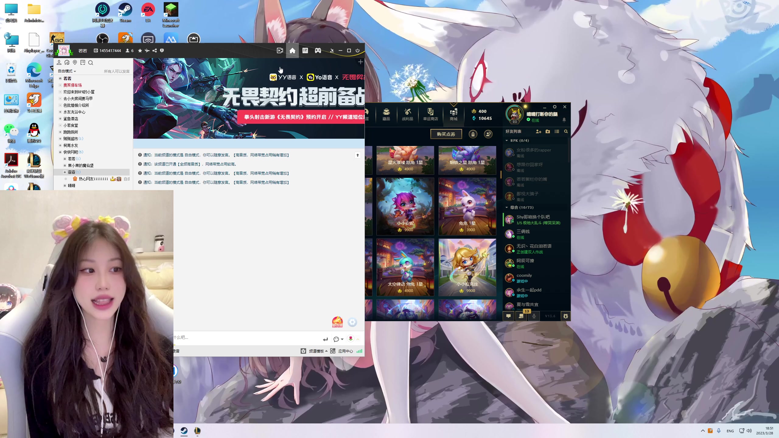 【2023-03-28 18点场】晴晴跑不动：要一直开心呀