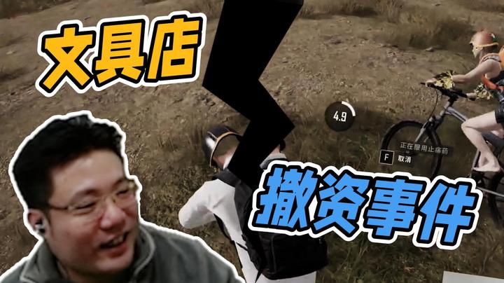没想到小孩也学会骗人了！
