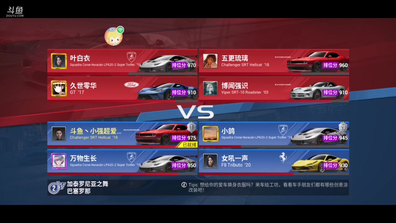 【2023-03-29 19点场】小强超爱玩：巅峰急速：菜鸟之路