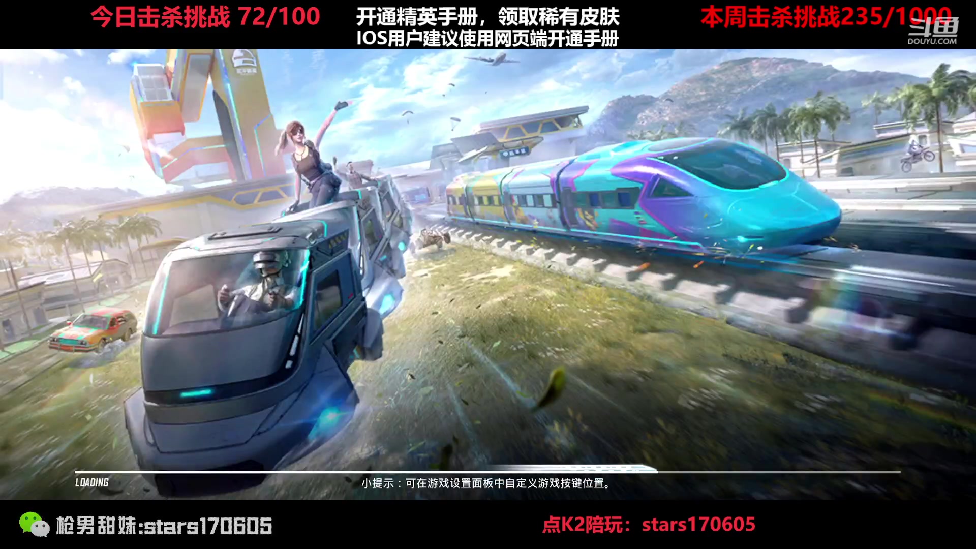 【2023-03-29 20点场】Dy花老湿：【守护手机荣光】