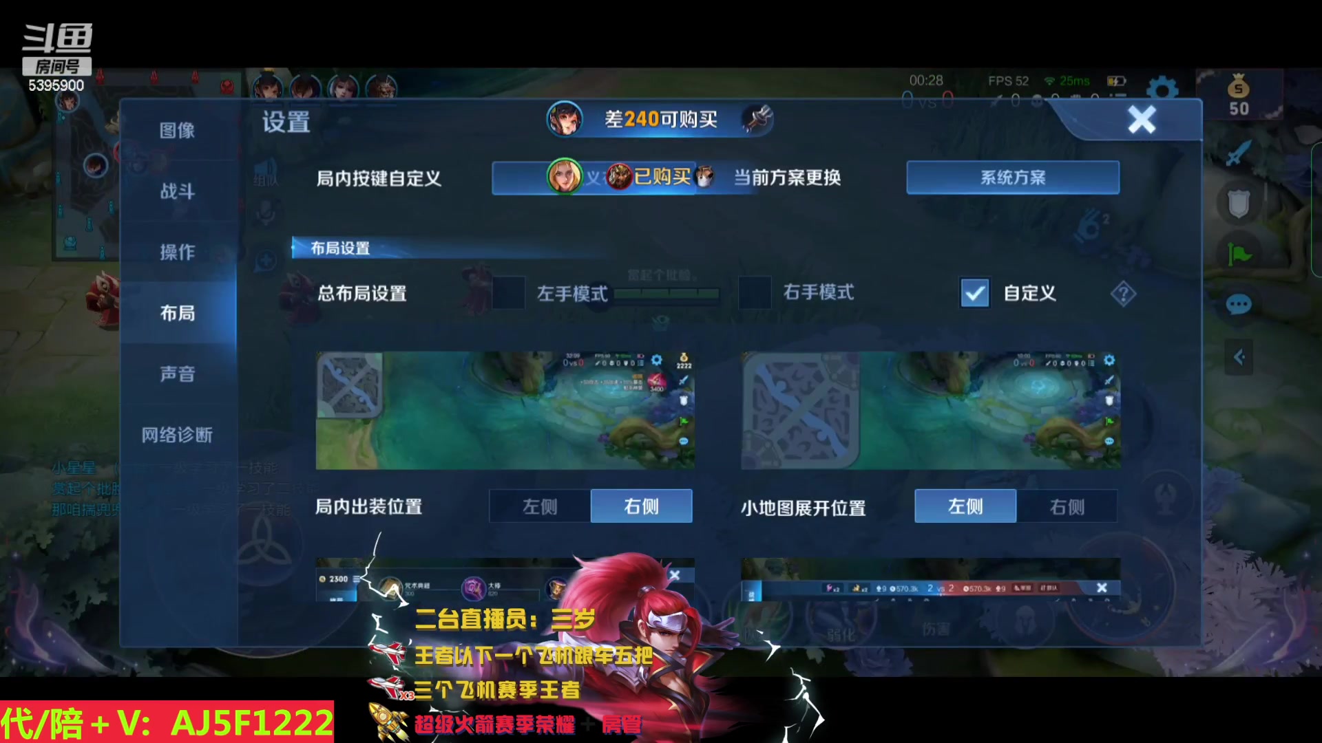 【2023-03-29 02点场】A老回：职业野王带粉上车有车位