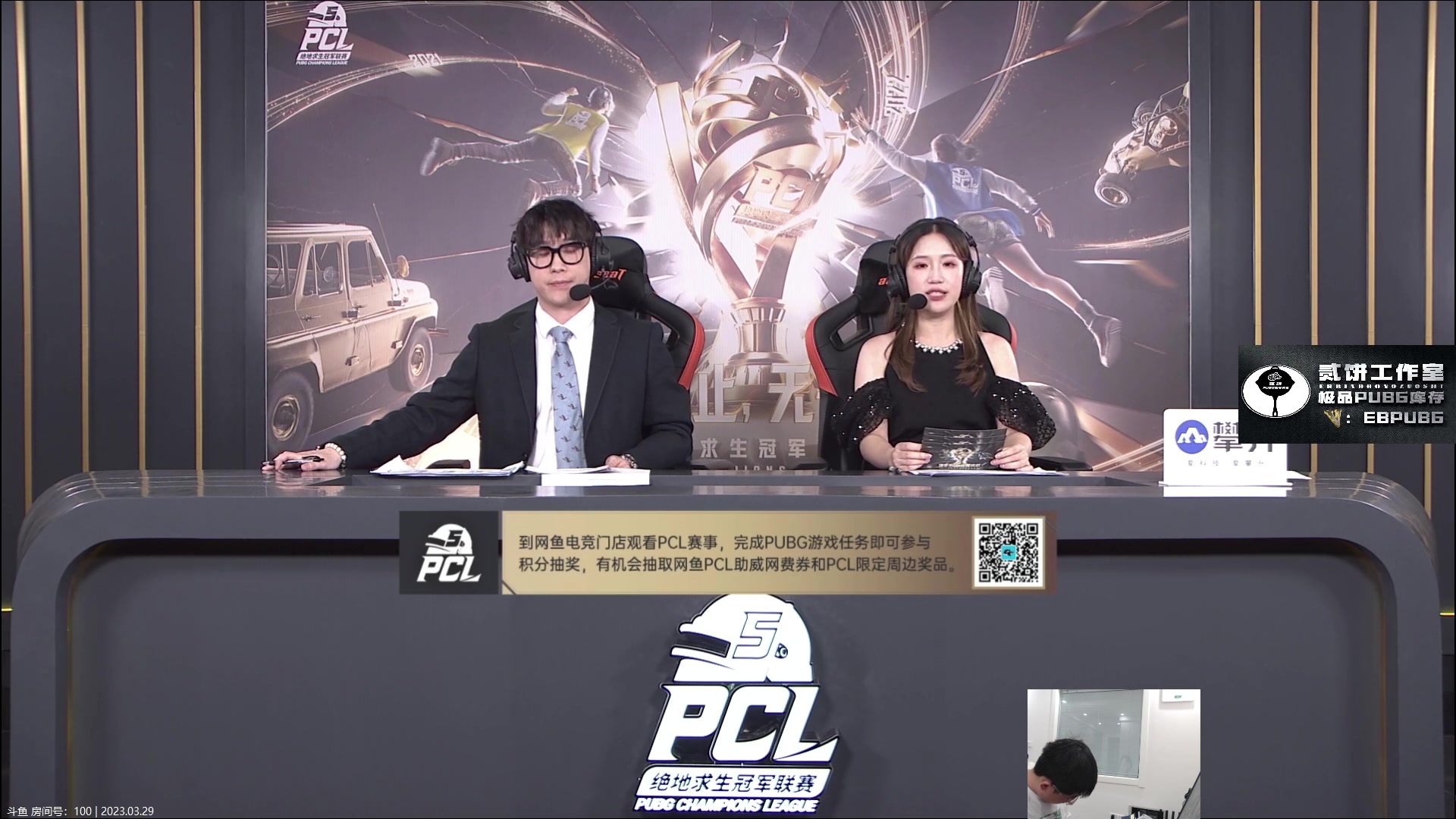 【2023-03-29 19点场】067QAQ：直了个播,o了个B！