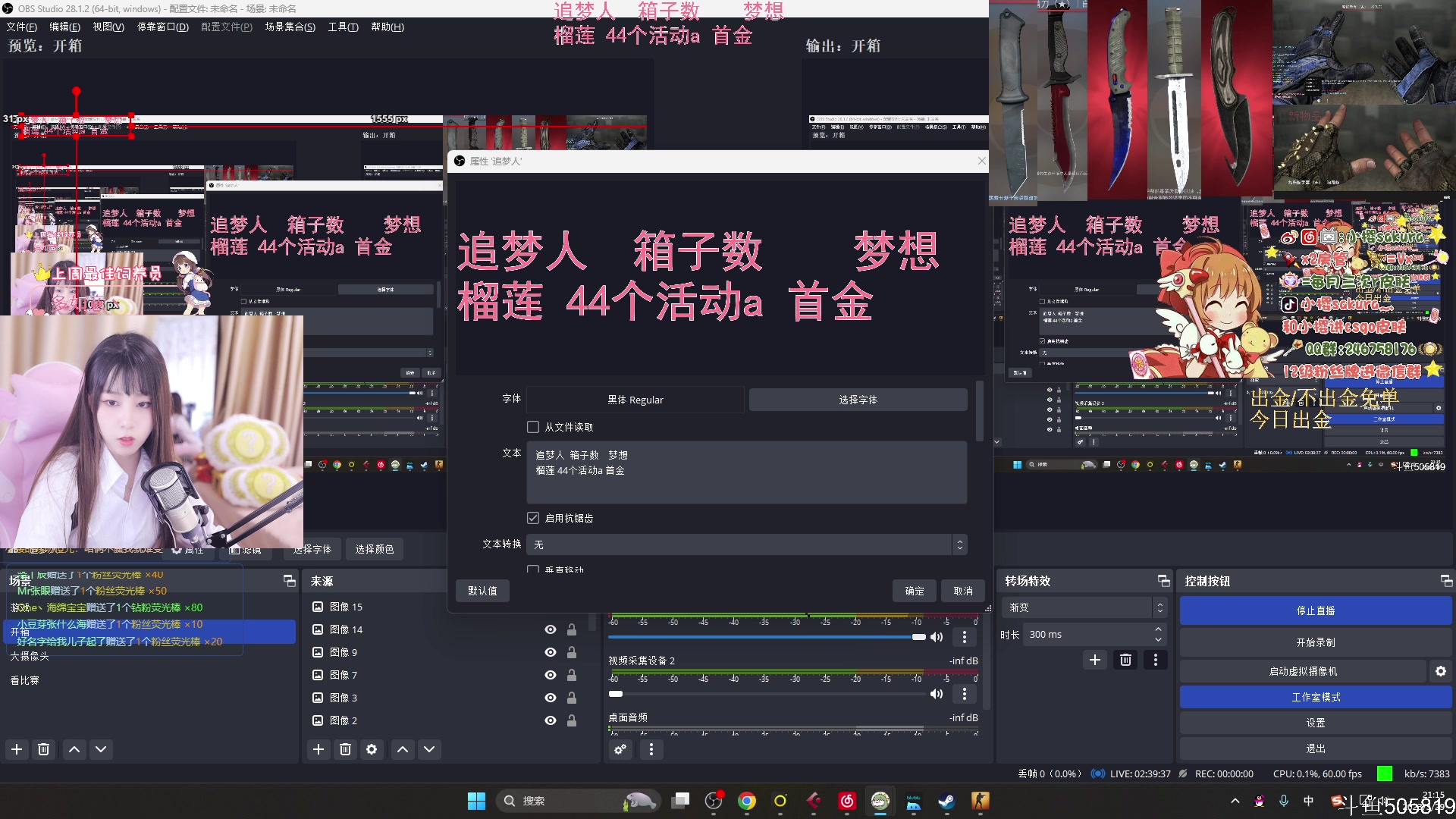 【2023-03-29 20点场】小樱sakura灬：【小樱】给水友代开箱子啦~多出金色