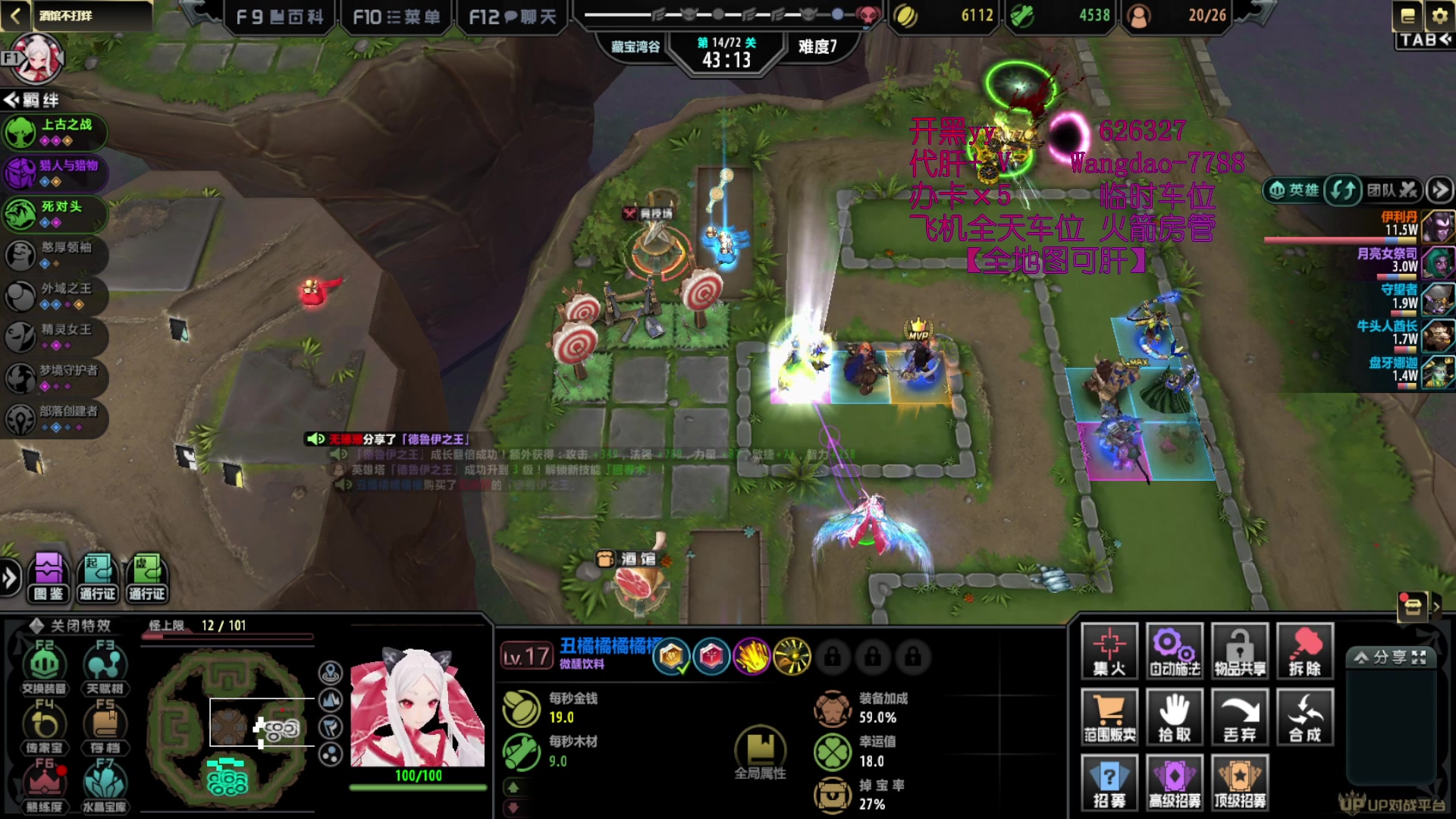 【2023-03-29 02点场】清酒gg阿：(Rpg）酒馆不打烊