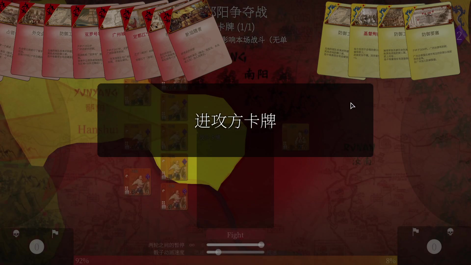 【2023-03-26 15点场】朝雾曦和：太平VS大清模拟器