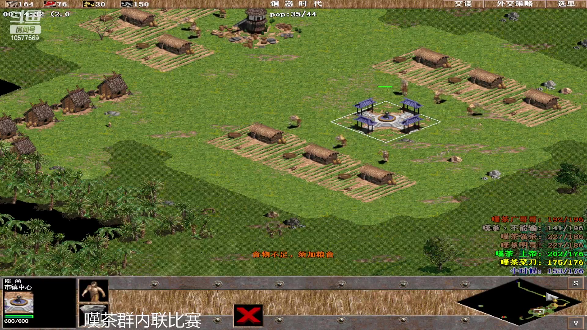 【2023-03-27 18点场】明哥289：明哥289的直播间，罗马复兴