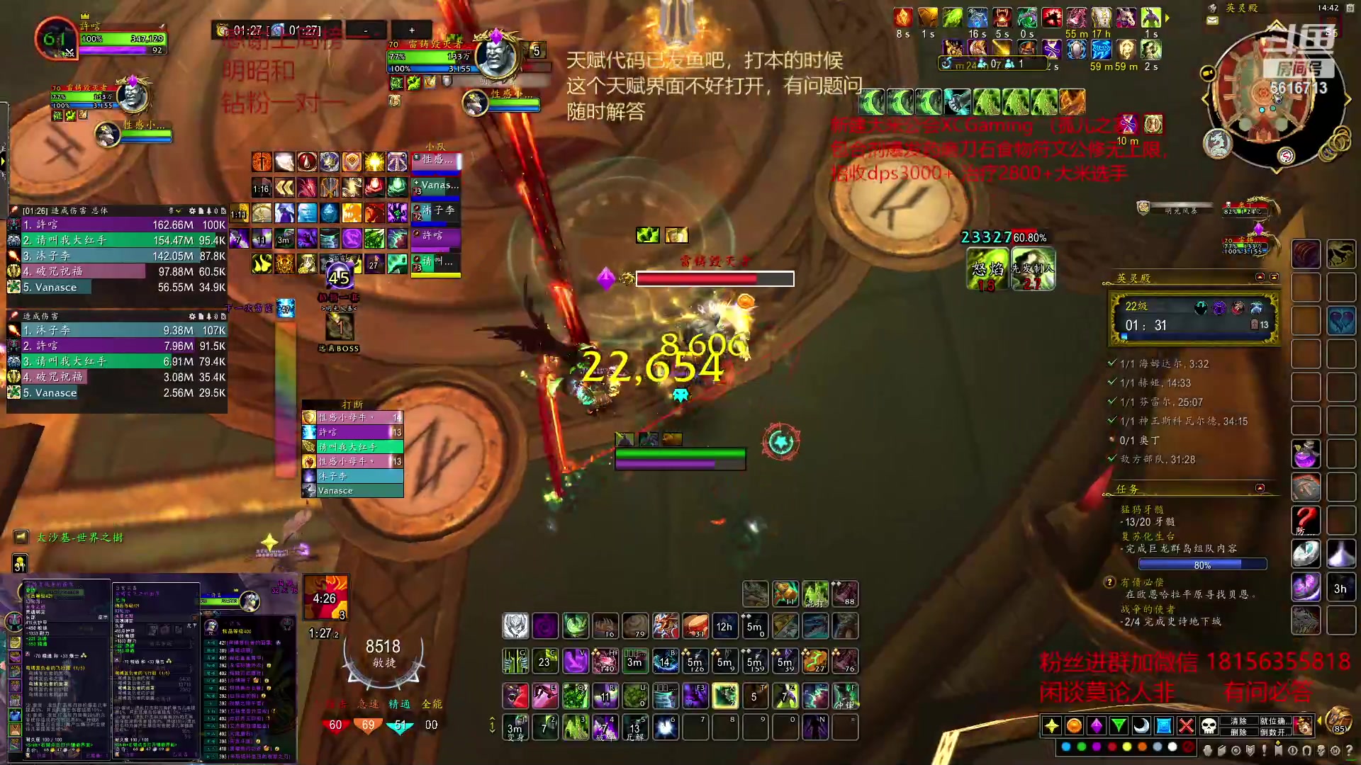 【2023-03-28 14点场】许言0407：许老板：恶魔猎手大秘境
