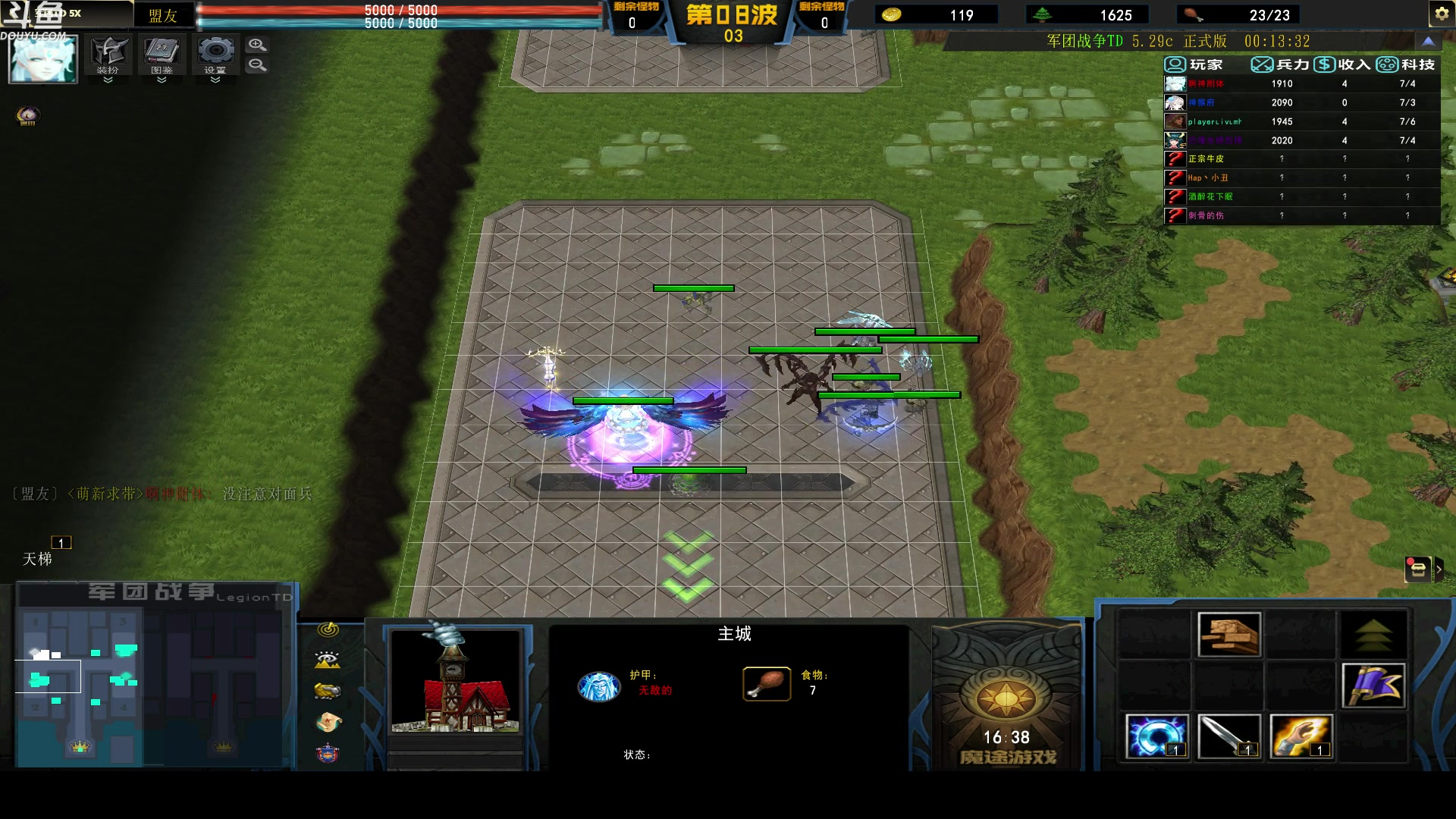 【2023-03-29 08点场】wenshen589：哪有这么容易倒下！