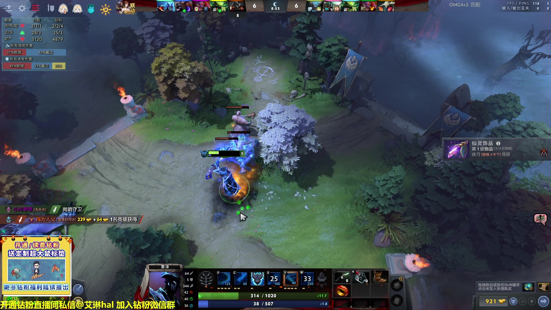 【2023-03-29 15点场】单车老师不迟到：单车】OMG4+2有问必答