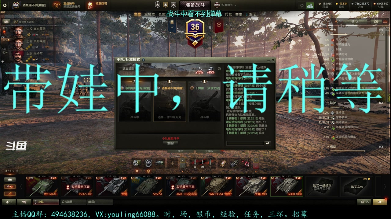 【2023-03-28 21点场】暗夜幽霊：幽霊：八级军团招人