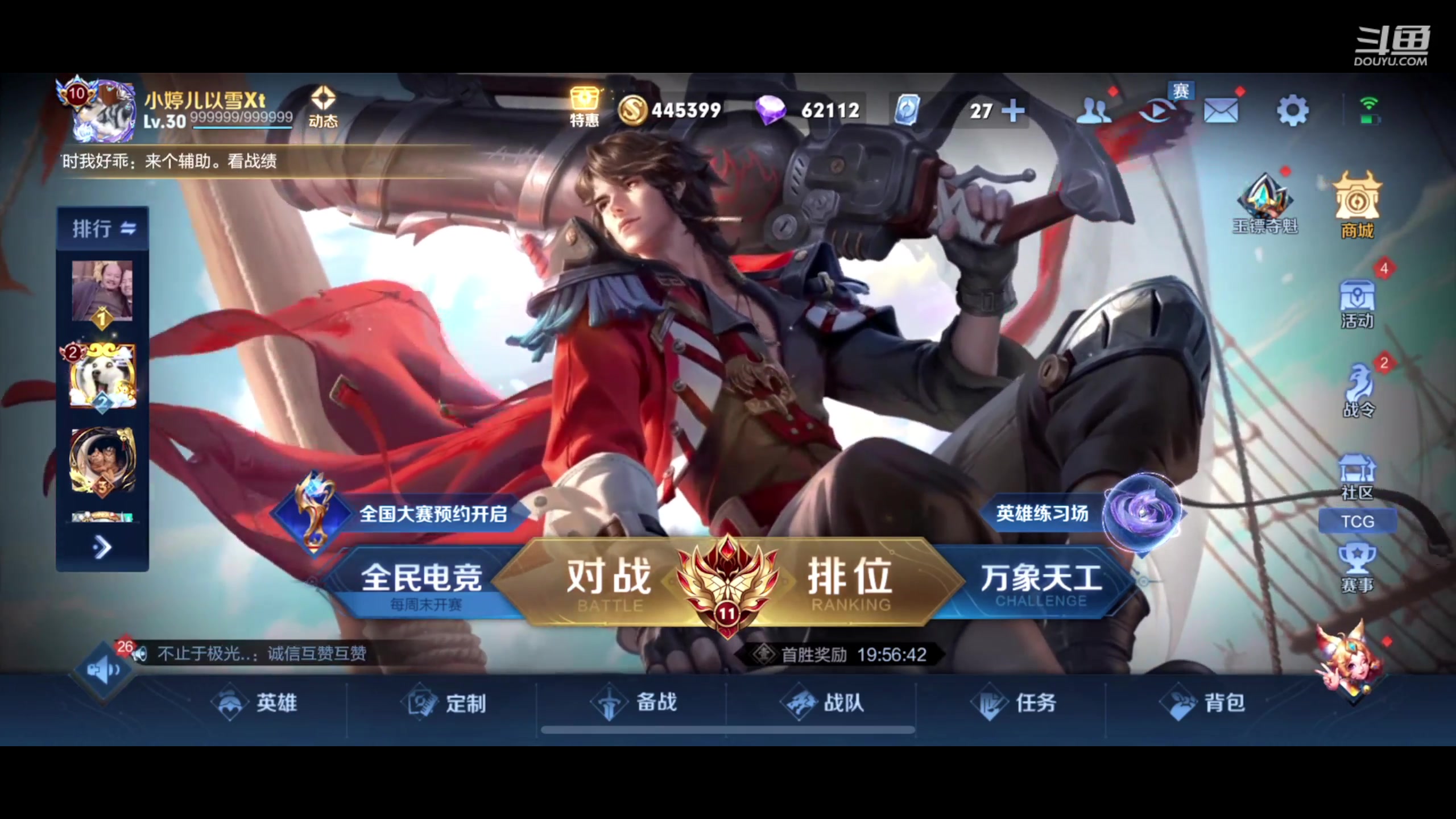 【2023-03-28 21点场】韩跑跑ovo：妹妹局之鹅鸭杀