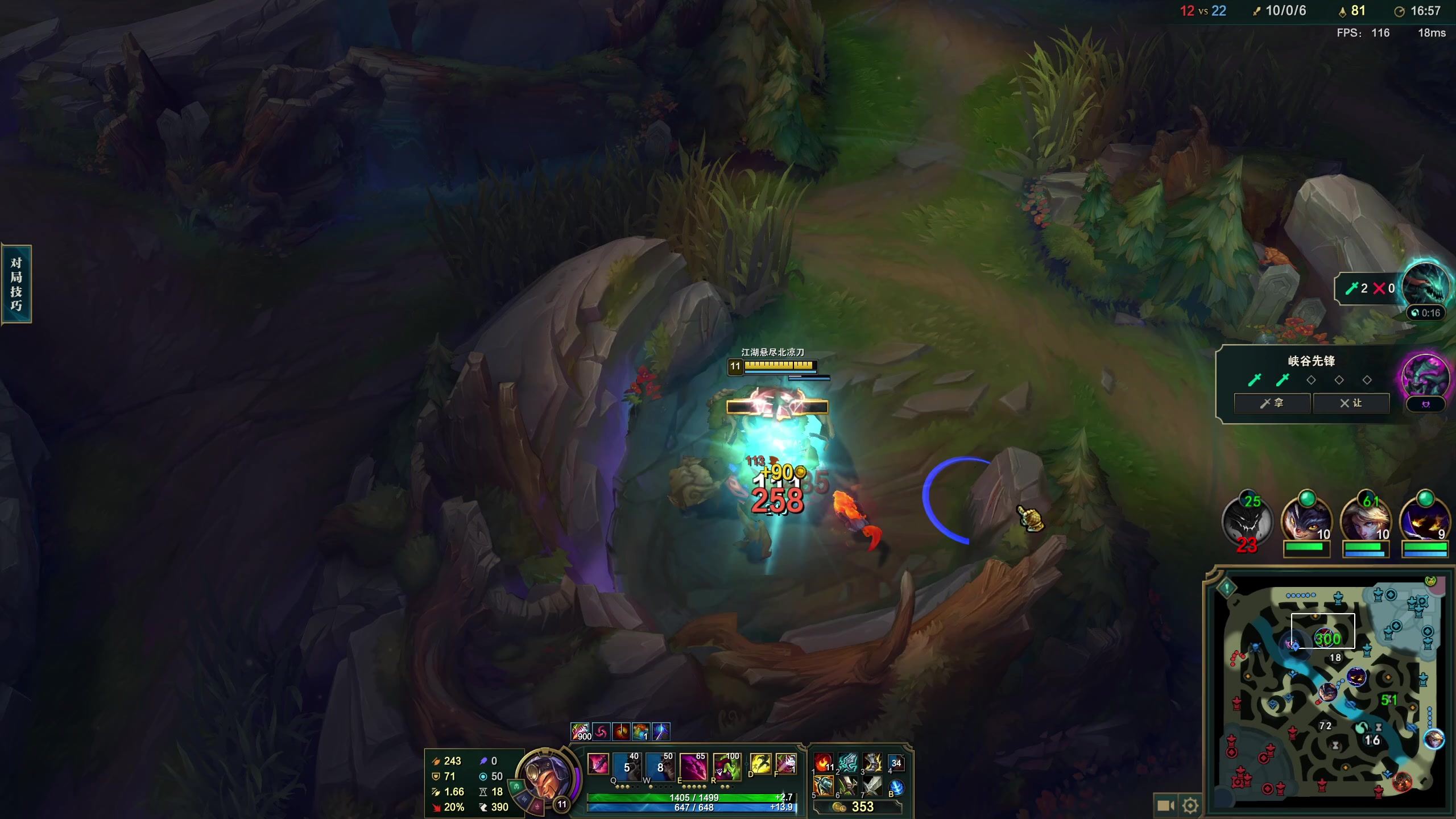 【2023-03-25 11点场】章发财丶：王姐归来了