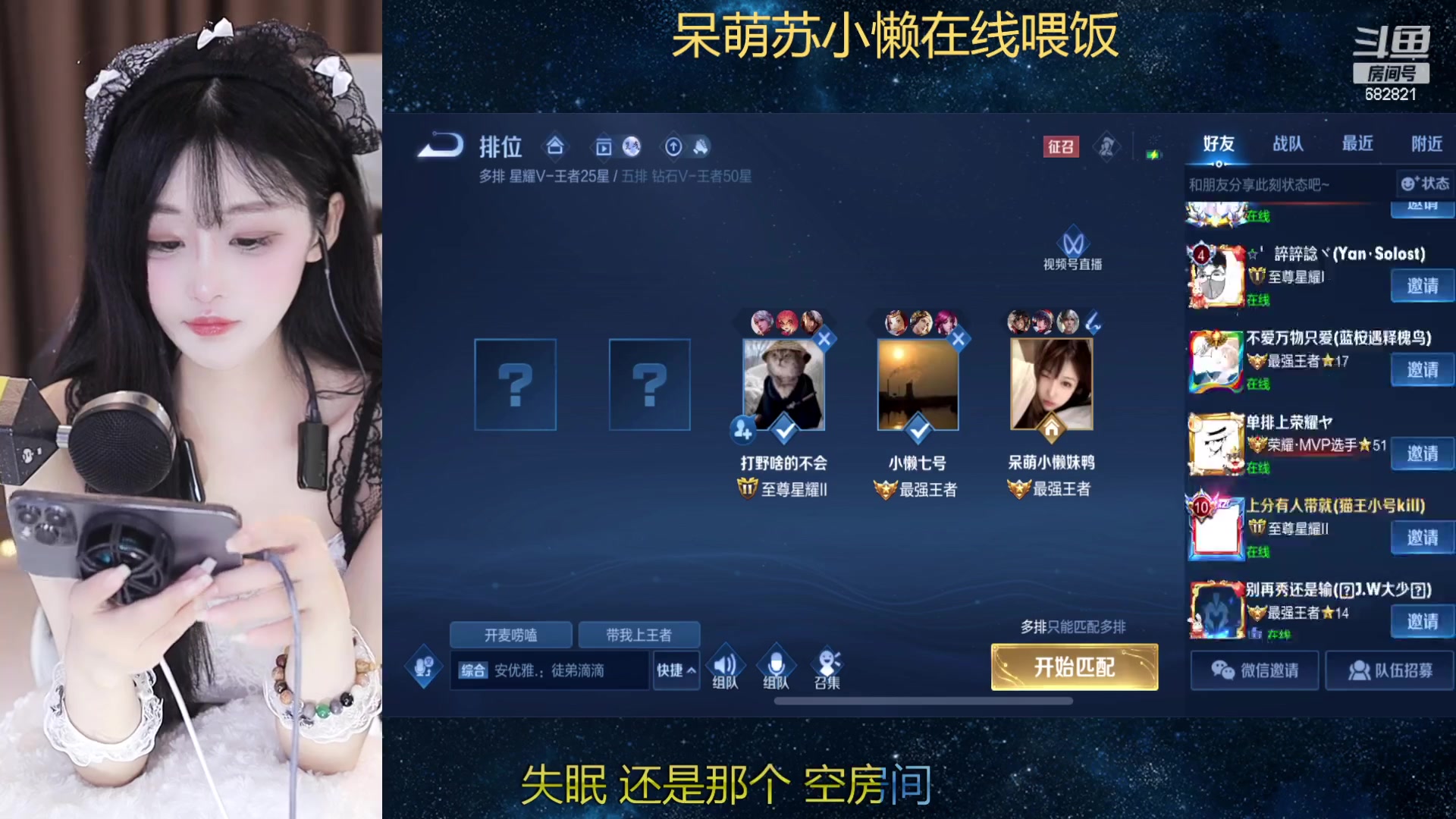 【2023-03-29 19点场】苏小懒38D：❤双倍呆萌懒妹无敌射手在线喂饭