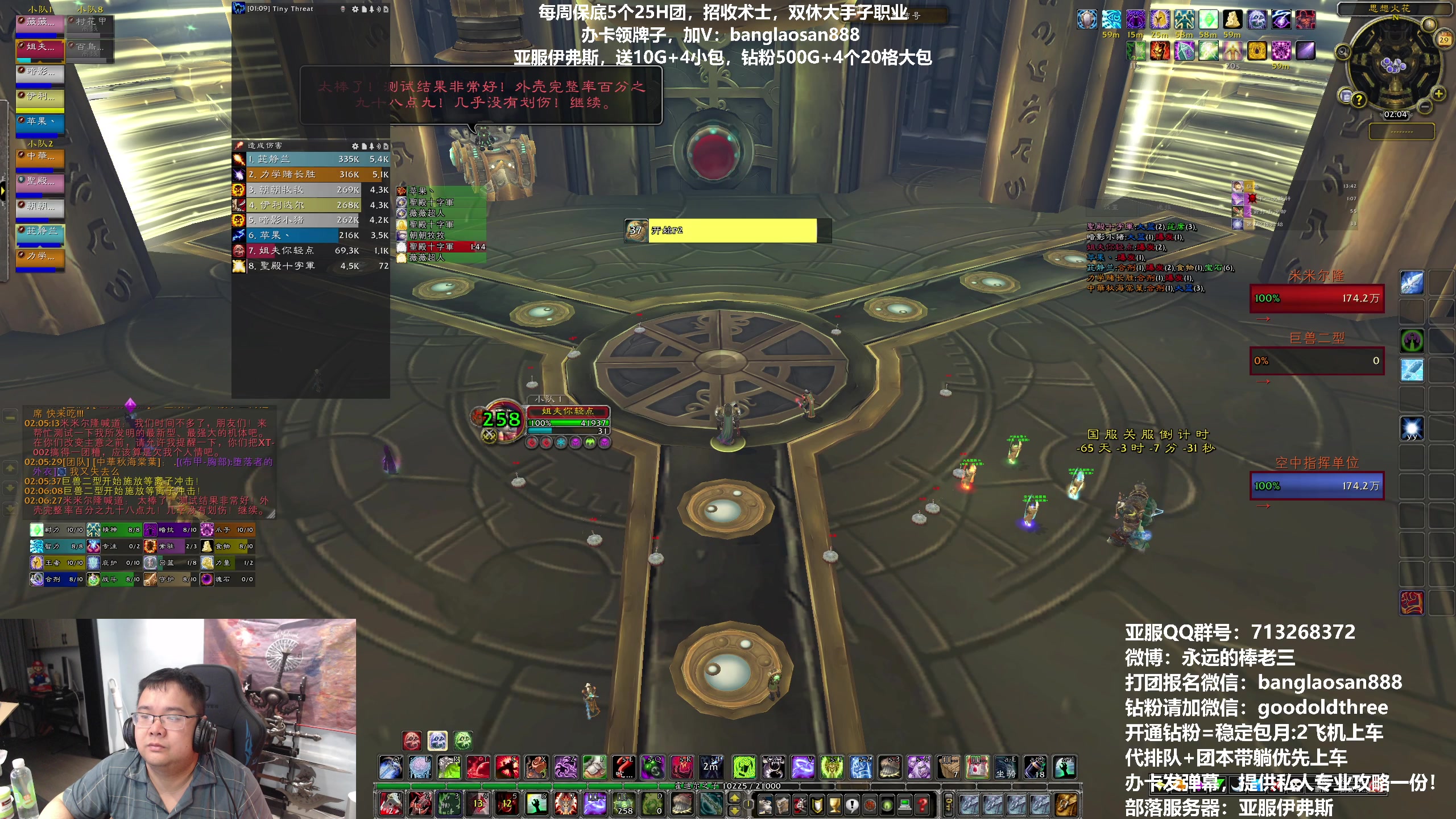 【2023-03-29 01点场】棒老三：末班车提升团，老登集合！