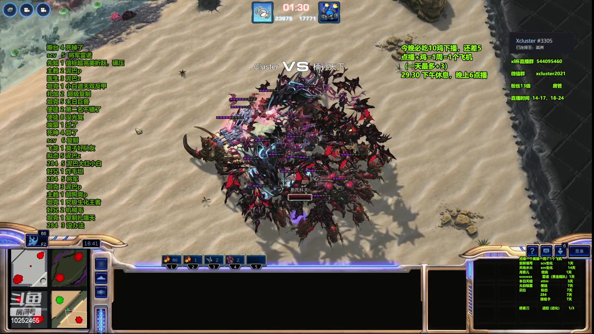 【2023-03-29 04点场】xcluster：星际酒馆，今天10鸡下播