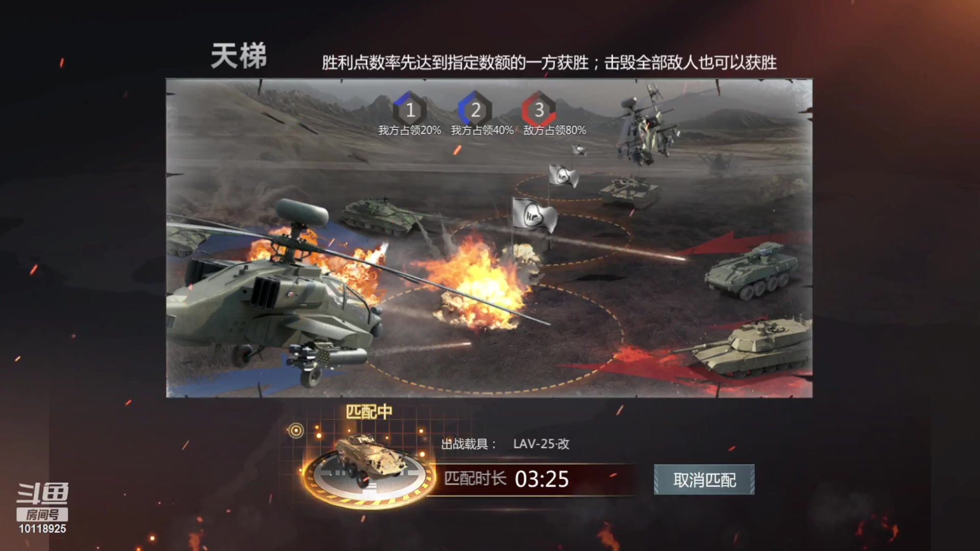 【2023-03-26 17点场】神怒流云飞沙：流云飞沙的直播间