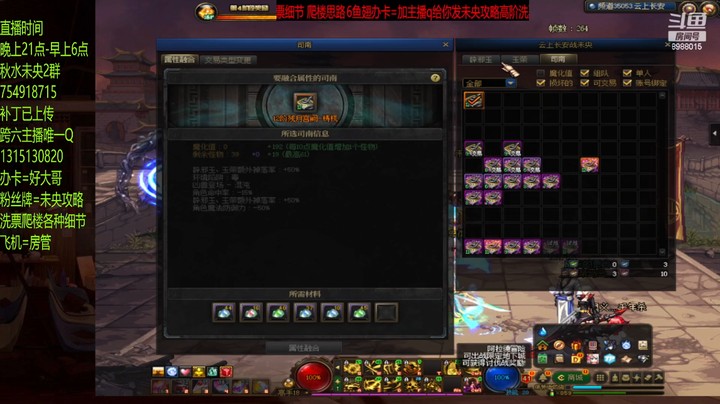 12单人惊现2.6落地封？？