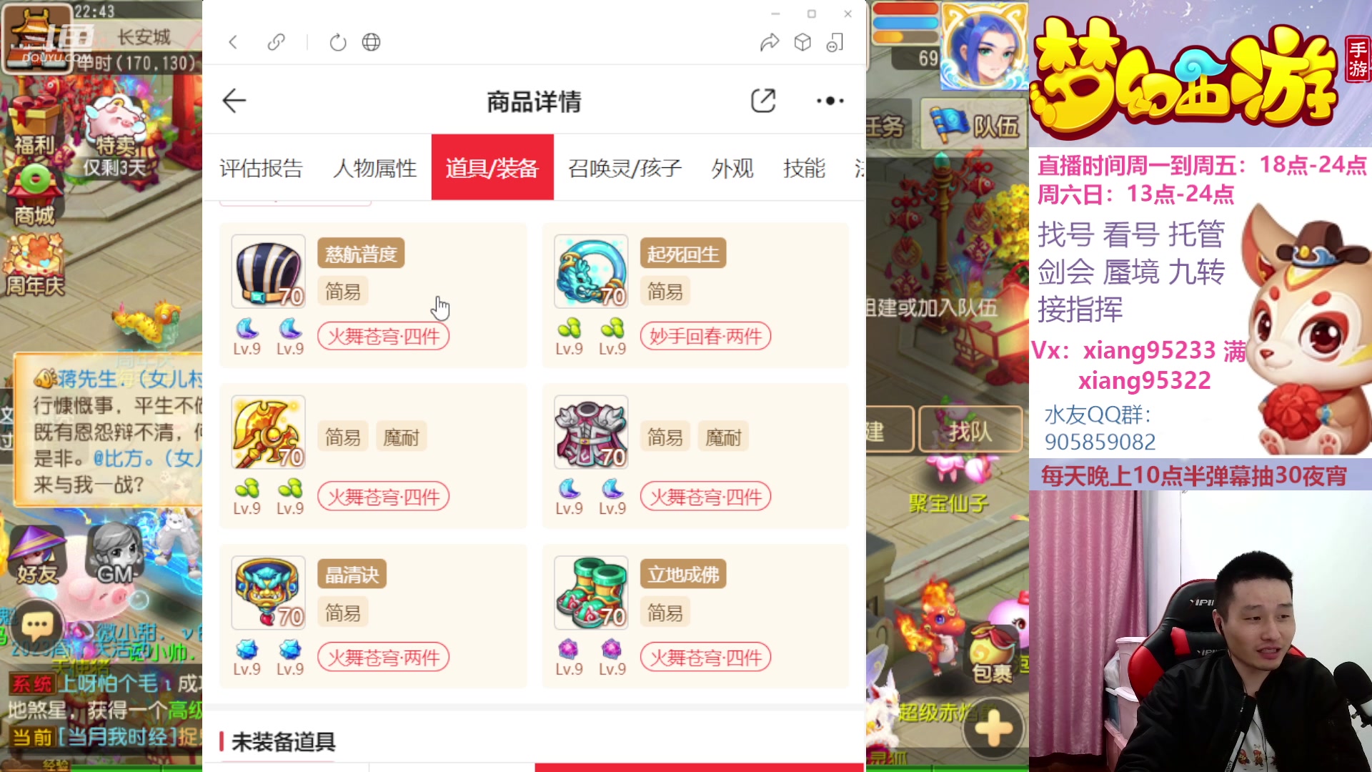 【2023-03-28 22点场】项95：永不摆烂的项前冲