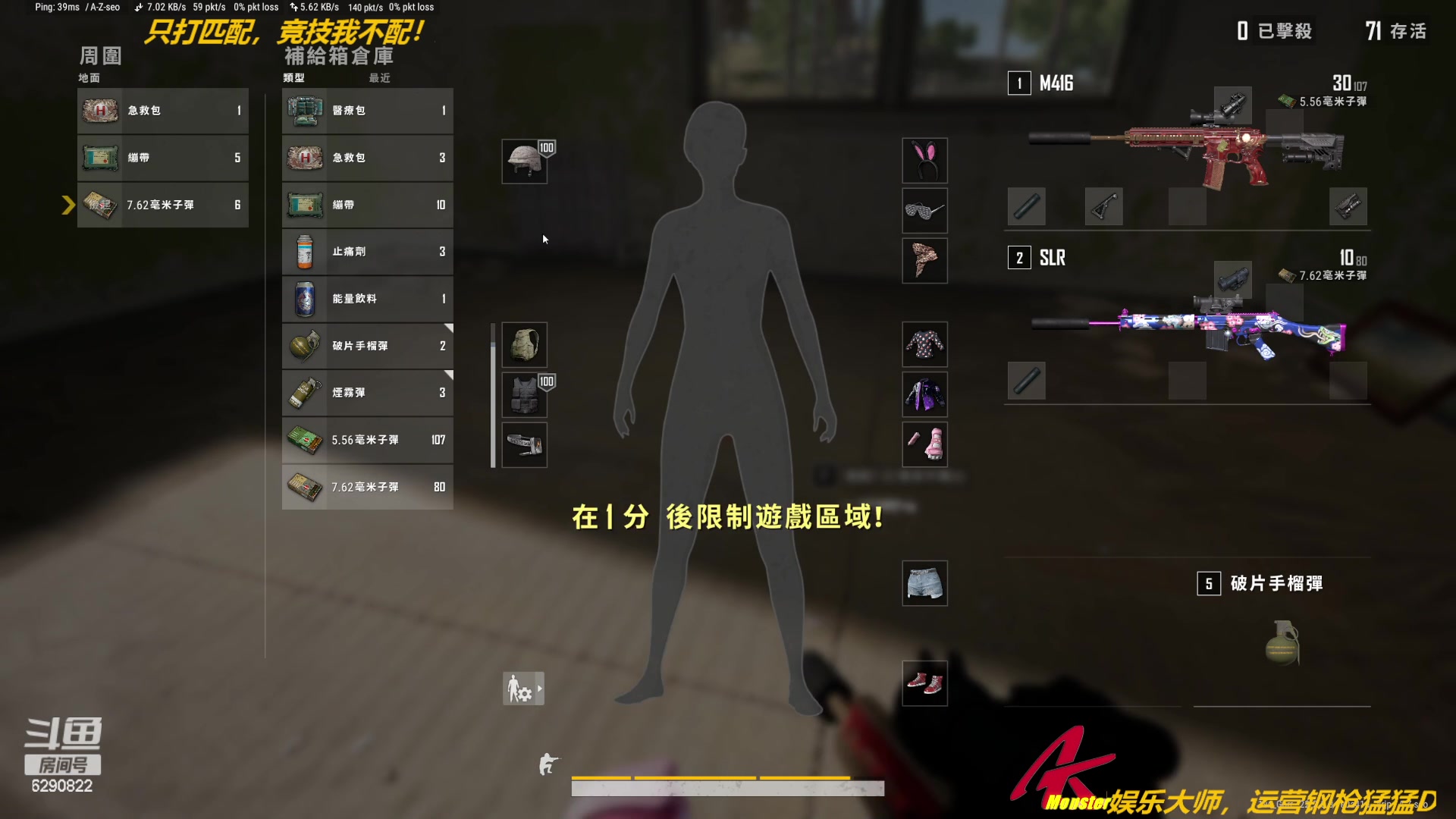 【2023-03-28 23点场】j1eeeeee：铁憨憨车队