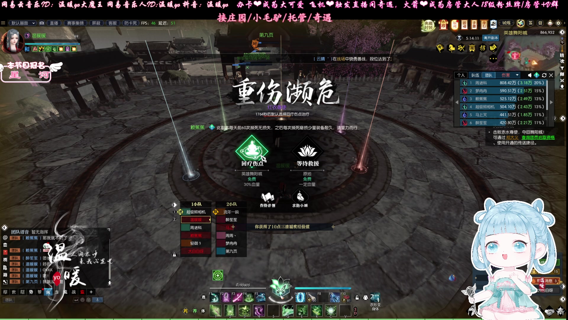 【2023-03-28 23点场】温暖yo：温暖yo❤️心愿不大你和天下