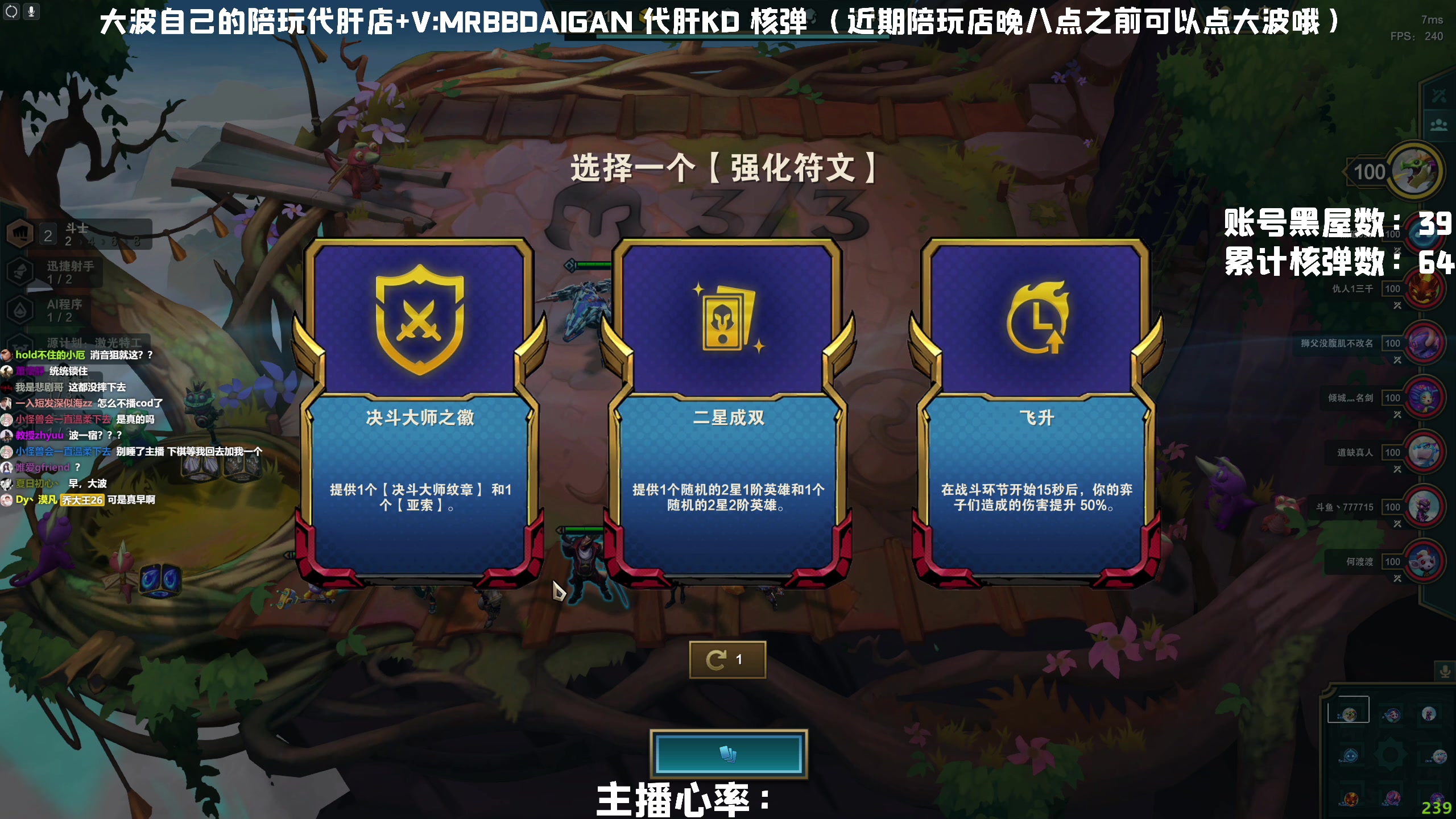 【2023-03-29 06点场】MrBB大波：《国内第一单人核弹》
